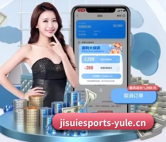 极速电竞 APP